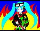 キケンなカリスマ（初音ミク：オリジナル曲）