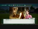 PS3版【Winning Post8】ゲーム実況　本編-197