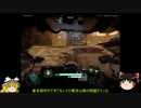 【ゆっくり実況】HAWKENを初心者まったりプレイ。part4