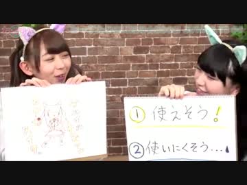 150618 わーすたのKAWAII☆ROOM #4_1