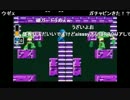 部長と＿纏さんの ロックマンロックマン【実況プレイ】その4