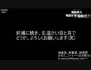 【無頼男ラジオ】第4回後編【酒、飲み干した後】