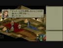 Final Fantasy Tadokoro.mp23