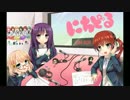 「にちどる」EDテーマ「the girl who leapt throgh time」 華道院さくら ver　立花春