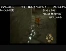 部長の うるるんクエスト恋遊記【実況プレイ】その22