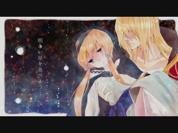 【GUMI V3】天帝の星【オリジナル】