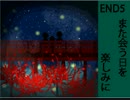 【実況】魂篭神社～魂の行きつく場所～【最終回】