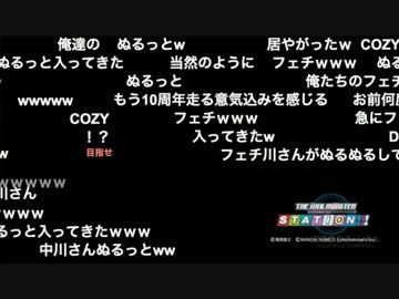 【アイドルマスター】歌詞職人のちょっとした奇跡と大きな愛