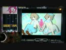 【beatmania IIDX】 それは花火のような恋 (SPA) 【PENDUAL】 ※手元付き