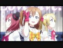 【ラブライブ！MAD】progress
