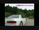みこのボロビアで実況車載（仮）　第９回