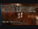 【X3】銀河経済の覇者になる #9【Albion Prelude】