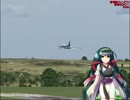 ゆかりさんと飛ぶFSXの空　国産旅客機 YS-11を飛ばす Part1