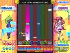 [ポップン]Lv33 ミライプリズム(collaboration ver) H