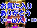【将棋ウォーズ】初心者で24レート100の三十路が3ヶ月で初段になる話 part60