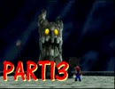 【実況】ヒゲのおじさん宇宙へ！ マリオギャラクシー初見プレイ PART13