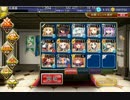 千年戦争アイギス 魔の古代兵器☆3(ハード)