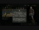 Witcher3心躍って初見実況プレイ第98章