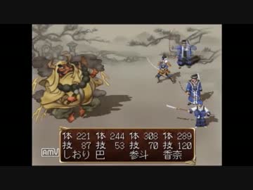 【実況】初見で、俺屍をじっくり遊ぶ　09