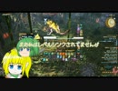 チンパン学者とエオルゼア　Part  1