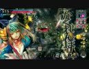 【WLW】田舎の国のアリス Part:02【AA4】