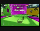 【プレイ動画】ガチマッチチャージャー06【Splatoon】