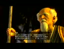 龍が如く見参！「まったりプレイ」その４７メイン