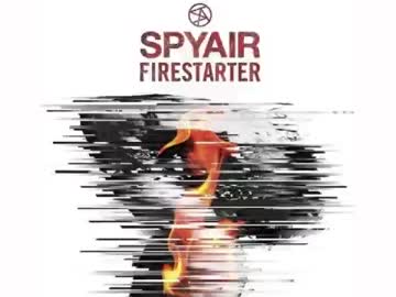 ファイアスターター SPYAIR