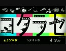 引き受けた依頼それは告白のお手伝い！？【コクラセ】を実況プレイpart1