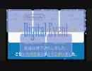 【コメ有】E3 史上最低の任天堂ダイレクト【9.9%】