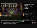 SFC版DQ3RTA　2：47：37（ゆっくり解説付き）　Part6