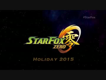 【実況】ニンテンドーデジタルイベント①【E3 2015】