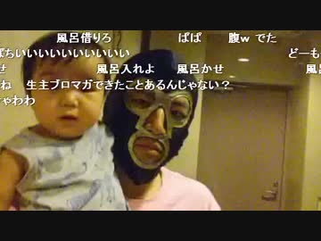 20150618 【生ブロ】力也が横山緑の自宅に訪問し食材を届ける