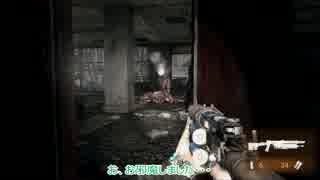 【字幕動画】METRO2033【ブレブレエイム】10駅目