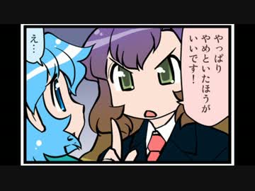 東方４コマ「がんばれ小傘さん」82 中四国東方祭1.5(移動編)