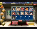 千年戦争アイギス 神官戦士とミスリルの巨兵 妖精郷の決戦 ☆3