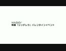 ニュース “王子様 城田優、白タイツ姿に「恥ずかしい」高畑充希「シンデレラ声優は自慢」実写映画「シンデレラ」イベント2”  ♦無料動画