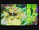 【WLW】まっかなみちをすすむのですわ　その１【A5リンちゃん】