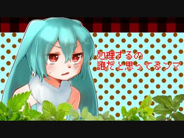 【初音ミク】 おるすばんけんま！ 【オリジナルPV】