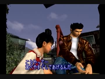 【実況】シェンムーⅢ開発記念！Ⅰ＆Ⅱ振り返り実況　part2