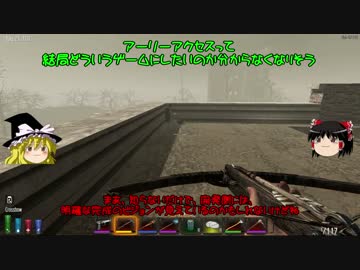 [7days to die]まったり7日間で死ぬ part21[ゆっくり実況]