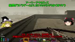 [7days to die]まったり7日間で死ぬ part21[ゆっくり実況]