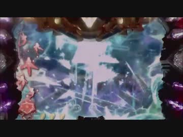 パチンコ動画配信　CR聖戦士ダンバイン　256ver　オーラバトラー5機目