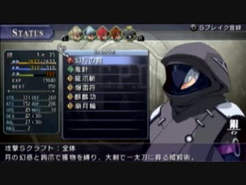 【零の軌跡】何でも屋みたいな捜査官日記【実況プレイ】part75