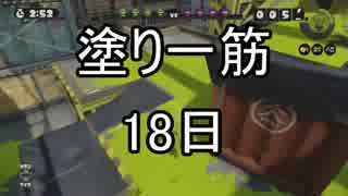 【60fps】【ゆっくり】Splatoon【実況】part1