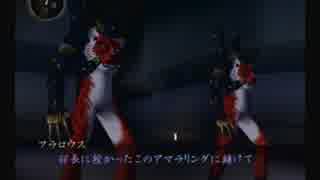 [発売10周年を記念して]DDSアバタールチューナー2をプレイ part20
