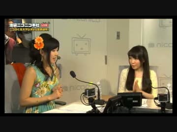 150613「生でanimelo mix～新井里美・木戸衣吹のゆるっとあふたぬーん～」4-4
