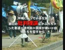 【田中英道】戦後日本を狂わせた左翼思想の正体