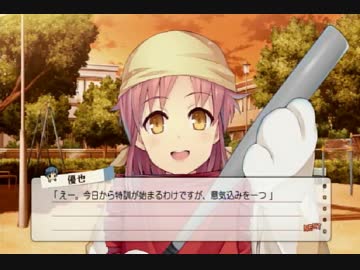 ﾊｰﾚﾑ天国だと思ったらﾔﾝﾃﾞﾚ地獄だった　実況ﾌﾟﾚｲ⑨