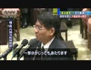 [内閣法制局の横畠長官/　集団的自衛権]　フグに例え　「肝を外せば食べ